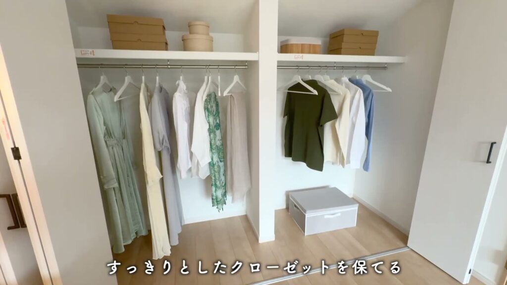 兼六パークタウン花小金井42号棟 3LDKの収納の中