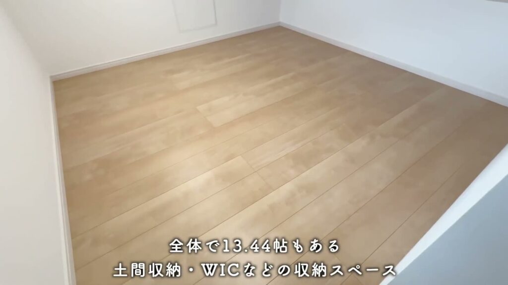 兼六パークタウン花小金井42号棟 3LDKの床