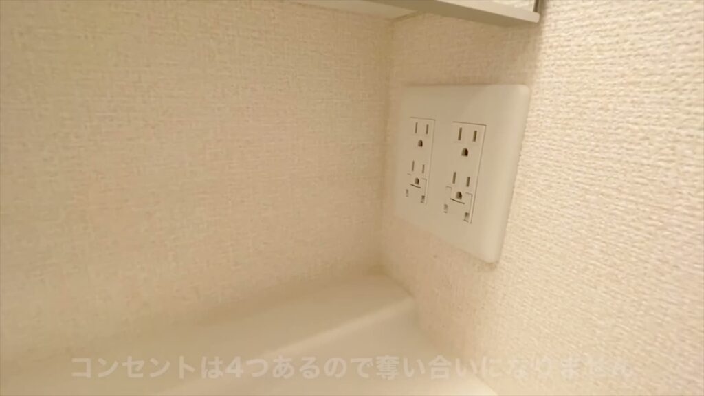 2LDKのコンセント
