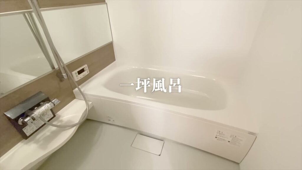2LDKの浴室