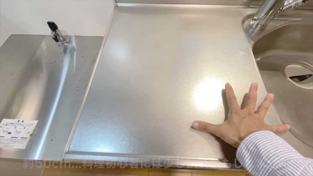 2LDKの調理スペース