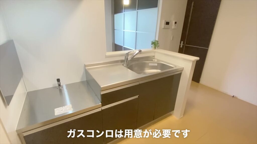 2LDKのコンロ置き場