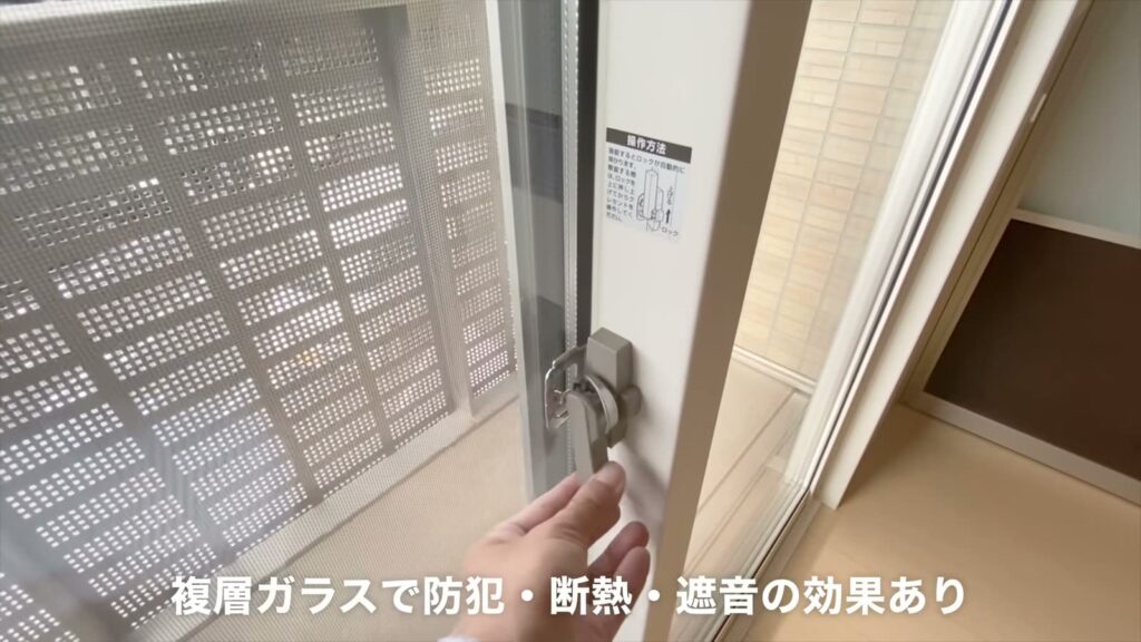 2LDKの複層ガラスの窓