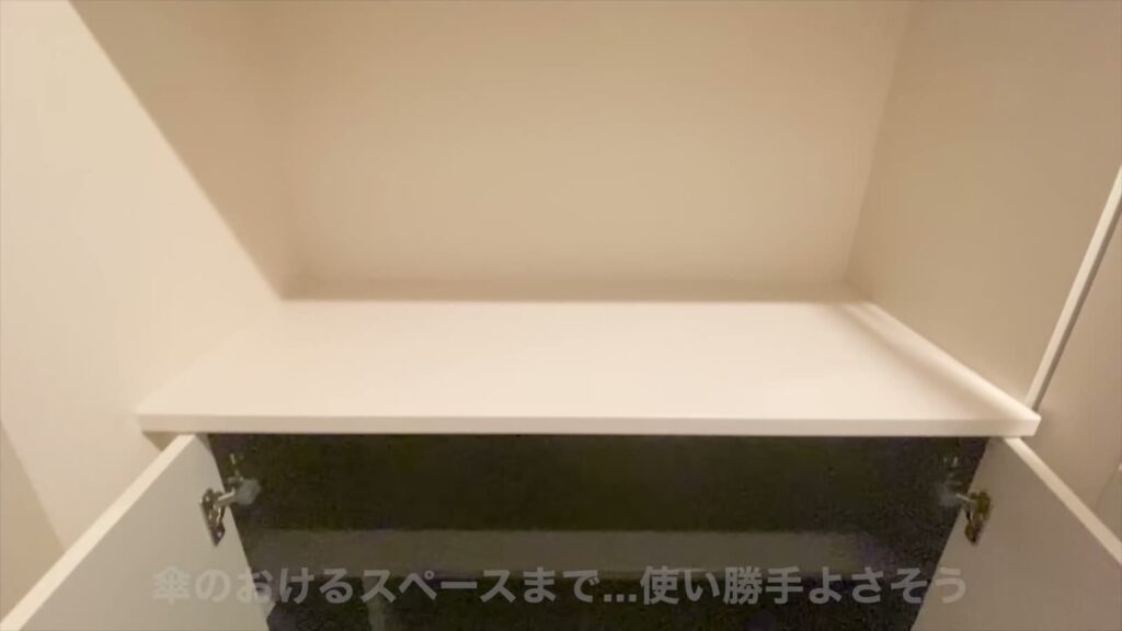 2LDKの傘置き