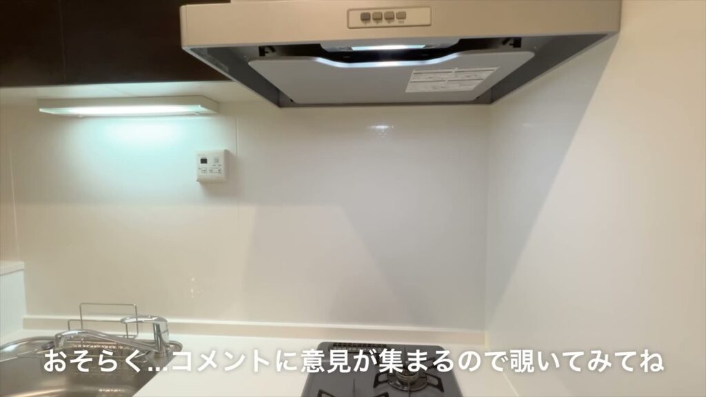 広島市南区の1K 1Kのレンジフード