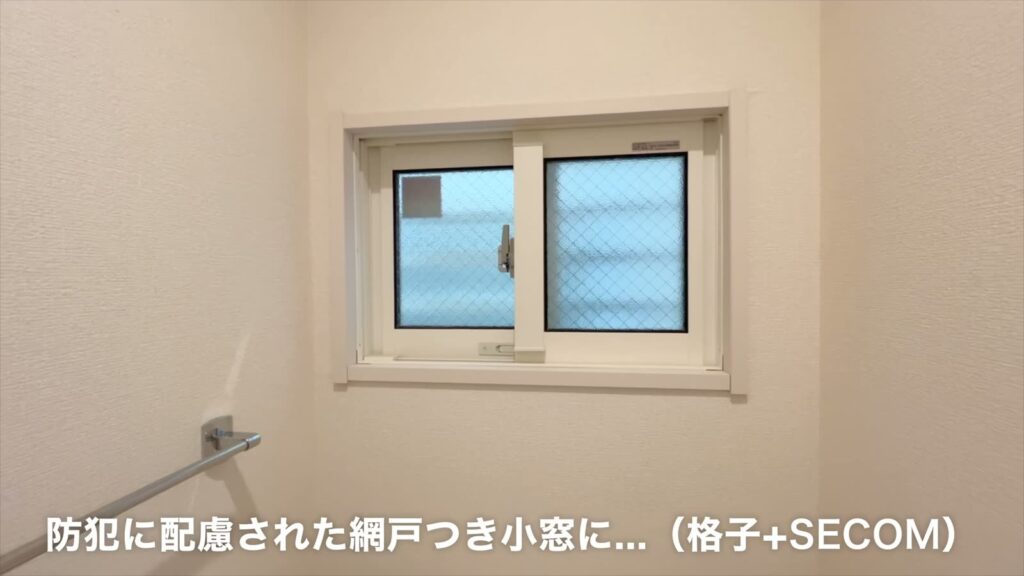 広島市南区の1K 1Kのトイレの小窓