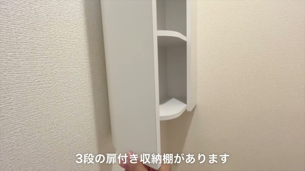 広島市南区の1K 1Kのトイレの収納