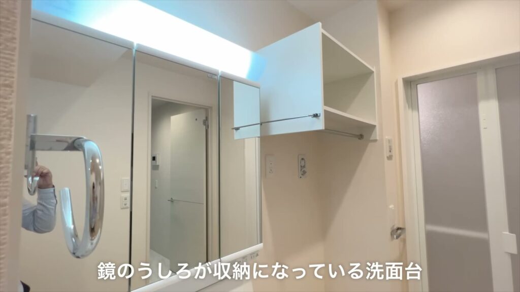 広島市南区の1K 1Kの鏡の裏の収納