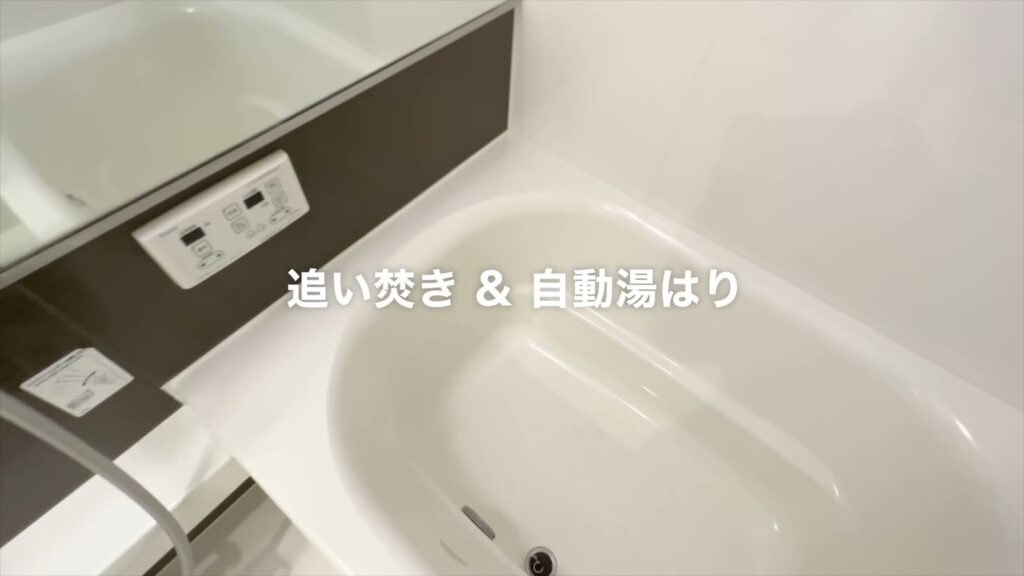 広島市南区の1K 1Kの浴槽