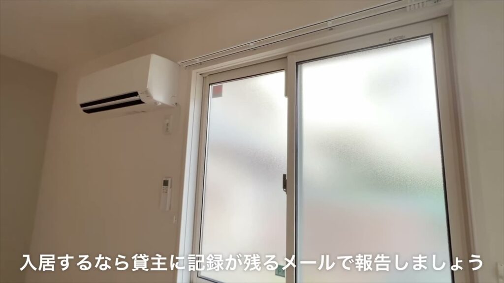 広島市南区の1K 1Kの防犯複層ガラスの窓