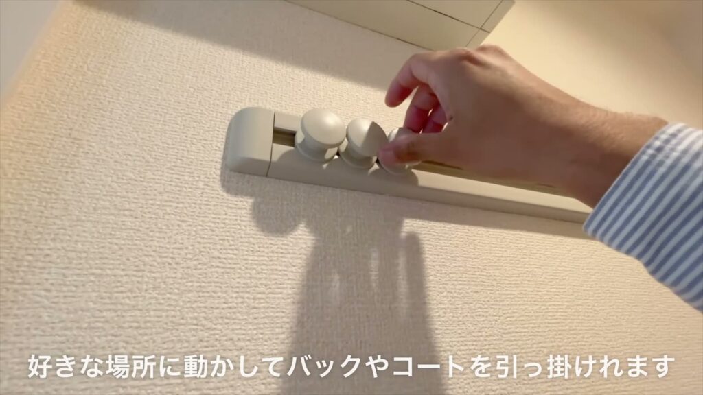 広島市南区の1K 1Kの可動式フック