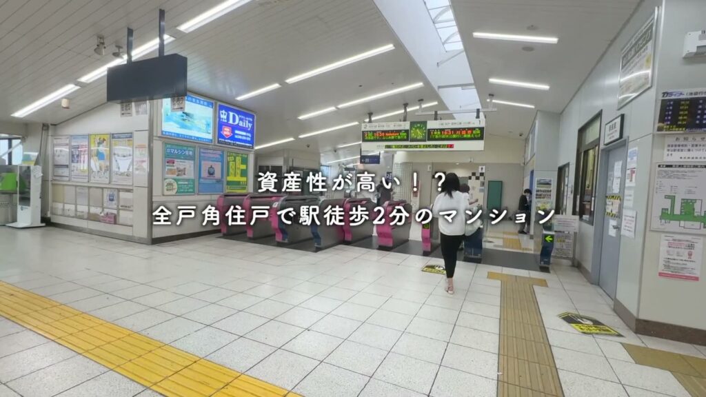 プレシス上福岡 2LDK+Sの上福岡駅