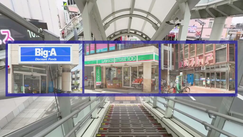 プレシス上福岡 2LDK+Sの駅前の店