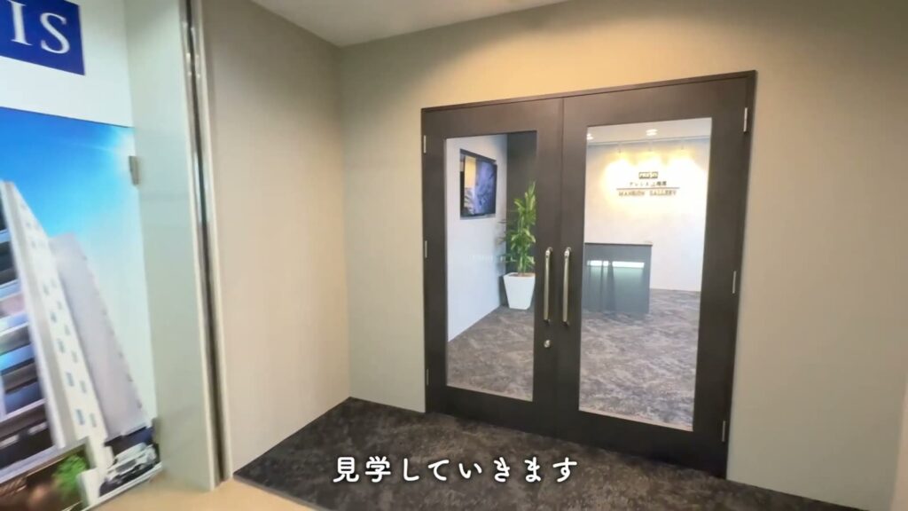 プレシス上福岡 2LDK+Sのモデルルーム入口