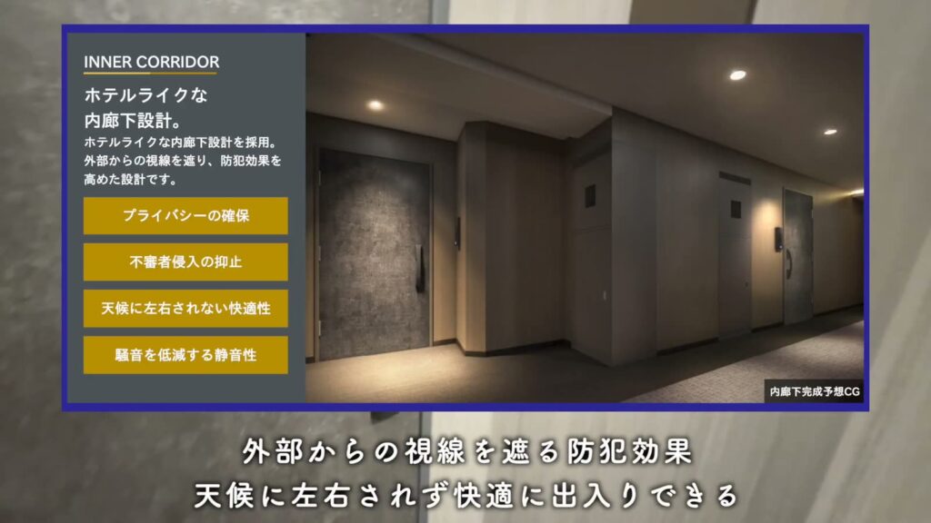 プレシス上福岡 2LDK+Sの内廊下