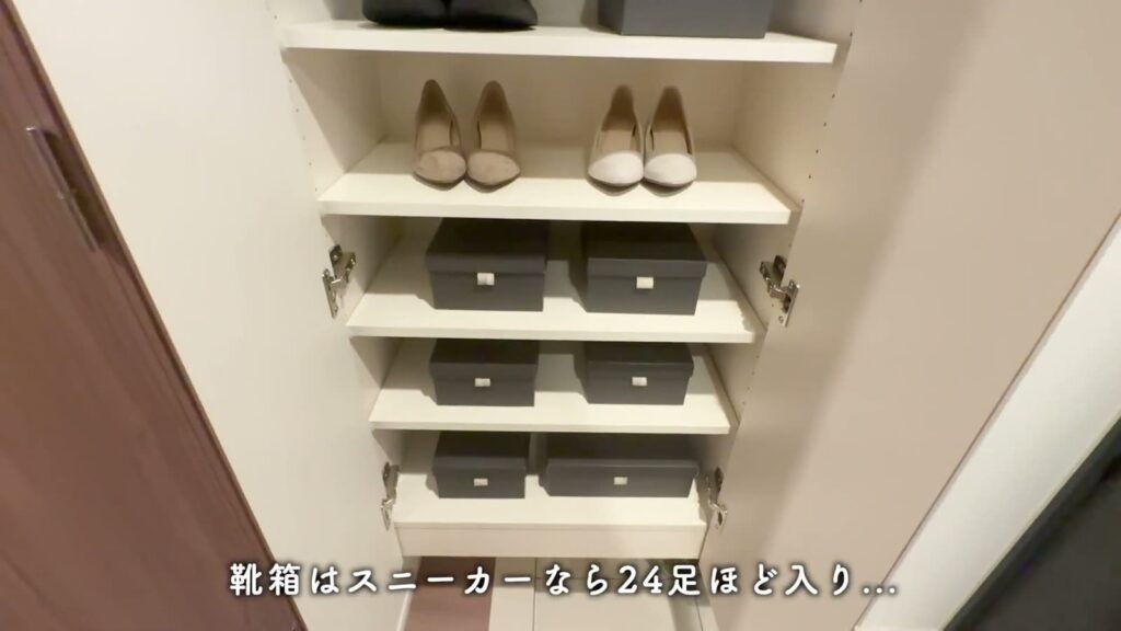 プレシス上福岡 2LDK+Sのシューズボックス