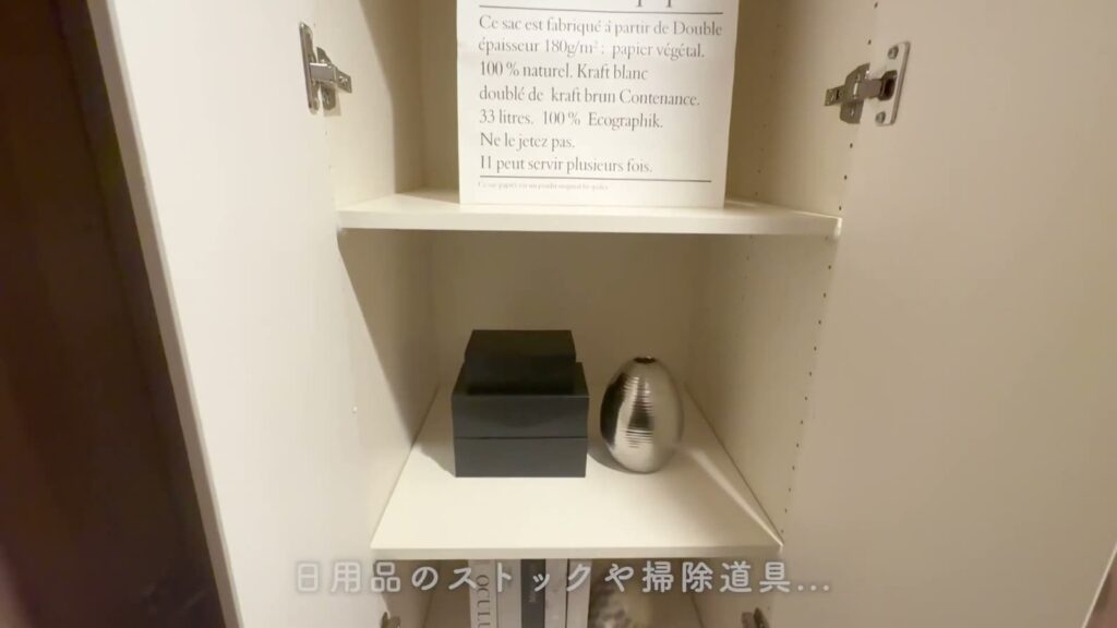 プレシス上福岡 2LDK+Sの通路収納の中