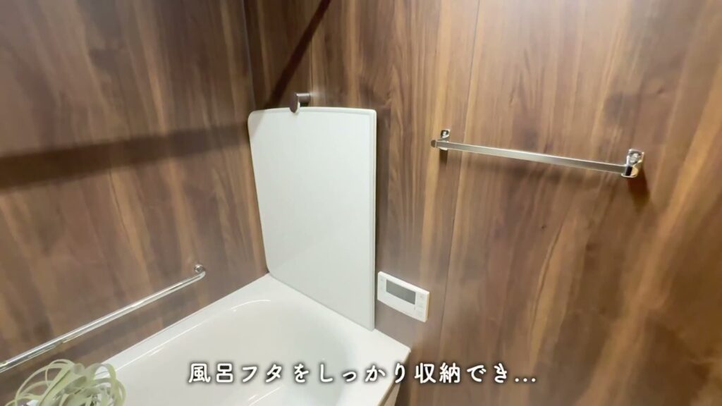 プレシス上福岡 2LDK+Sの風呂フタ