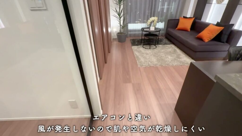 プレシス上福岡 2LDK+Sの床暖房