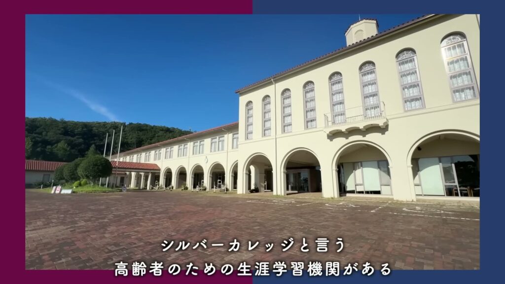 ひよどり台 2DKのシルバーカレッジ
