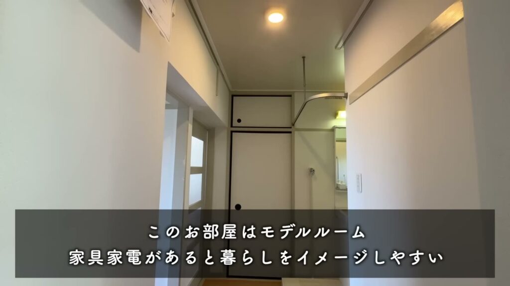 ひよどり台 2DKの玄関ホール