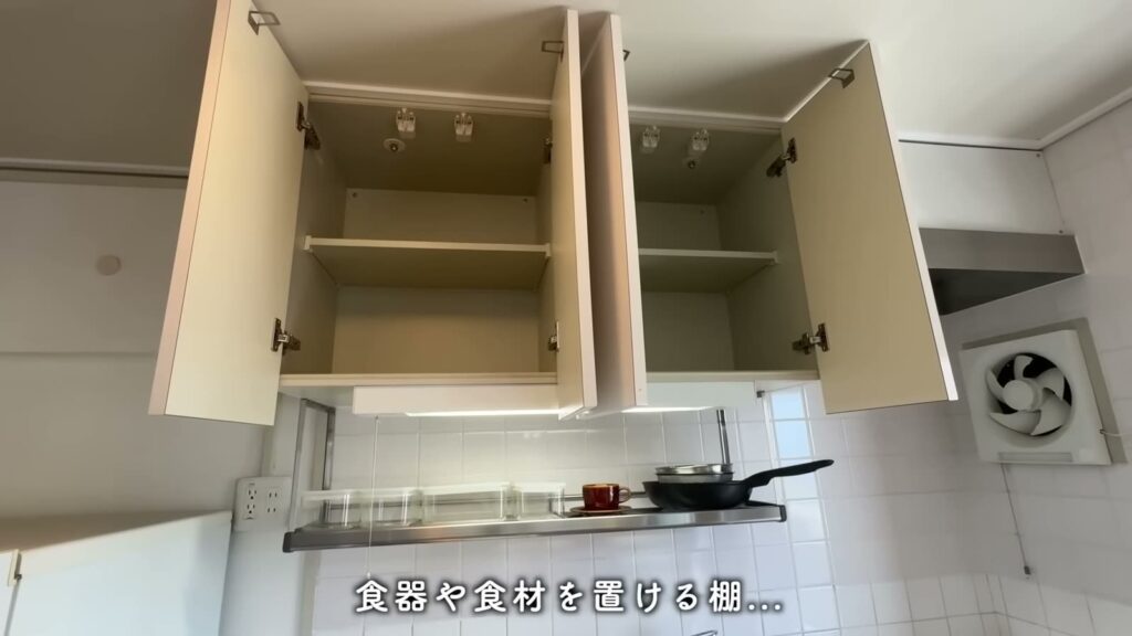 ひよどり台 2DKの吊り戸棚