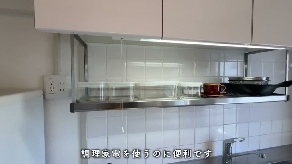 ひよどり台 2DKの手元ライトの棚
