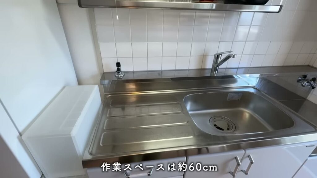 ひよどり台 2DKの作業スペース
