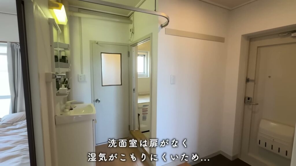 ひよどり台 2DKの洗面室