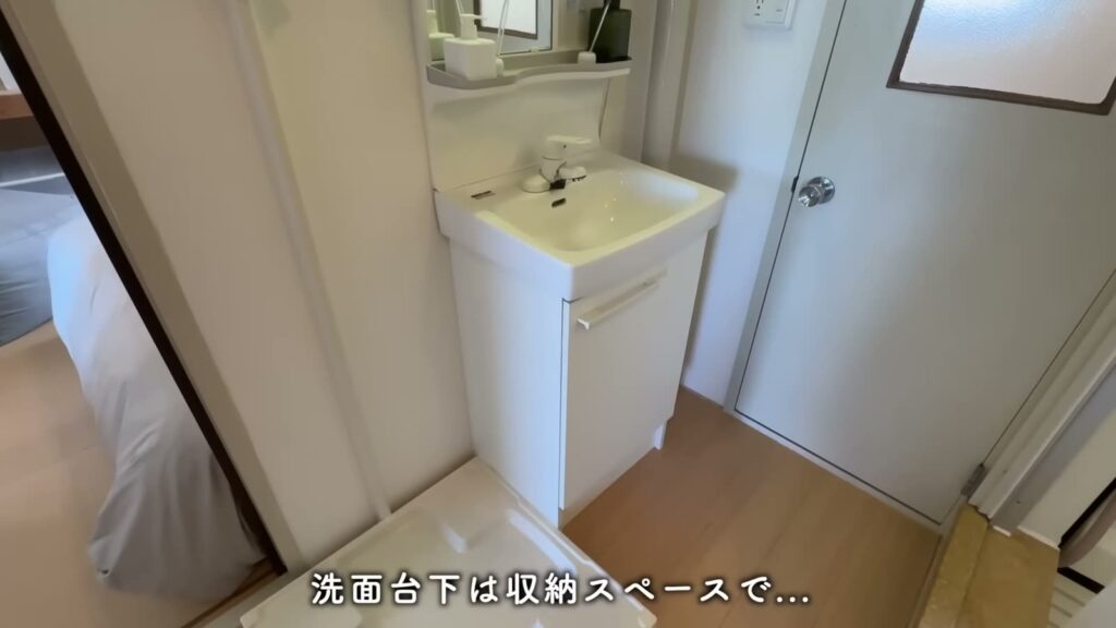 ひよどり台 2DKの洗面台