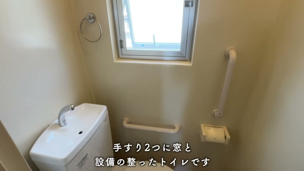 ひよどり台 2DKのトイレ