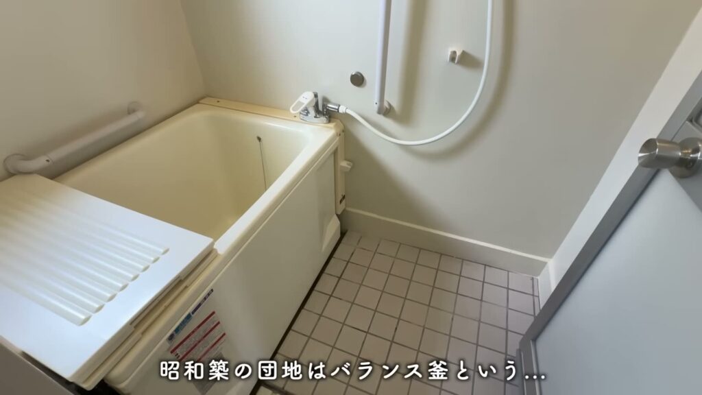 ひよどり台 2DKの浴室