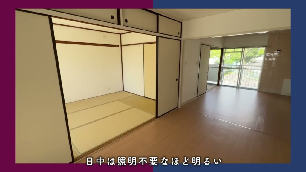 ひよどり台 2DKのLDKと和室
