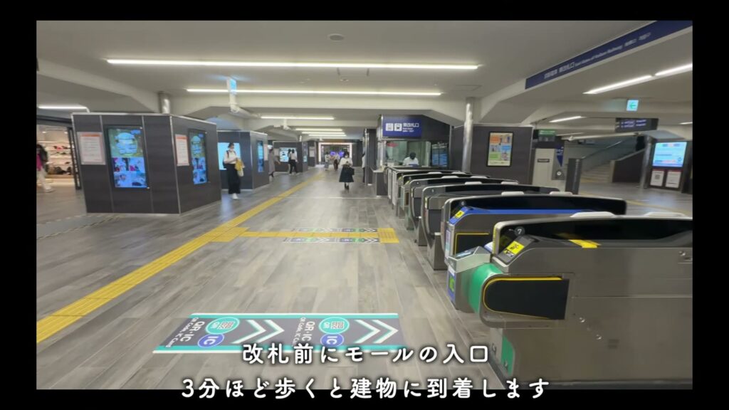 THE TOWER HIRAKATA 1LDKの改札前