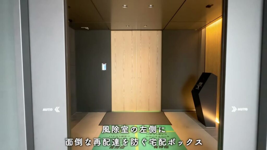 THE TOWER HIRAKATA 1LDKの風除室