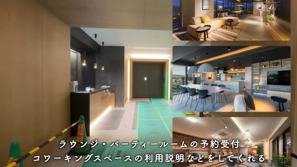 THE TOWER HIRAKATA 1LDKのコンシェルジュデスク
