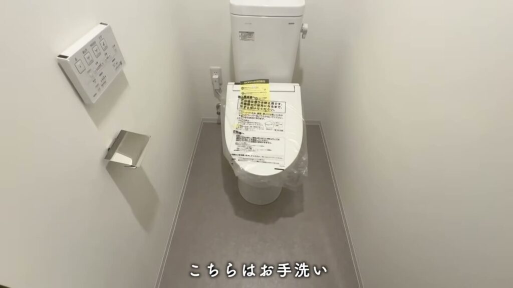 THE TOWER HIRAKATA 1LDKのトイレ