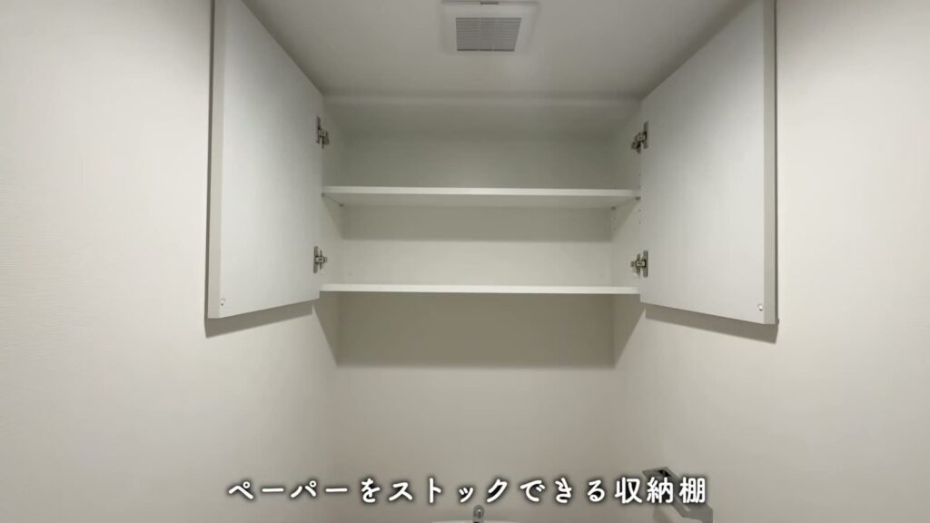 THE TOWER HIRAKATA 1LDKのトイレの収納