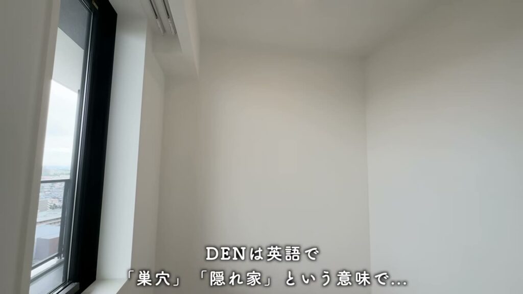 THE TOWER HIRAKATA 1LDKのDENの広さ