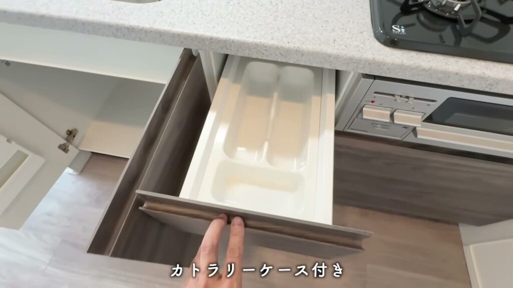 THE TOWER HIRAKATA 1LDKのカトラリーケース