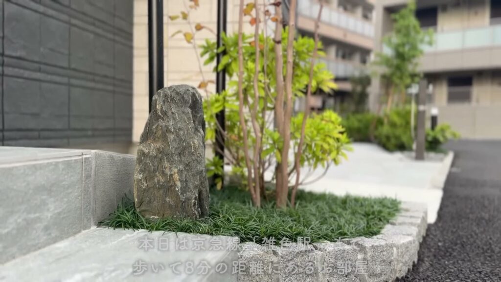 グラングレース 2LDKの植栽と庭石