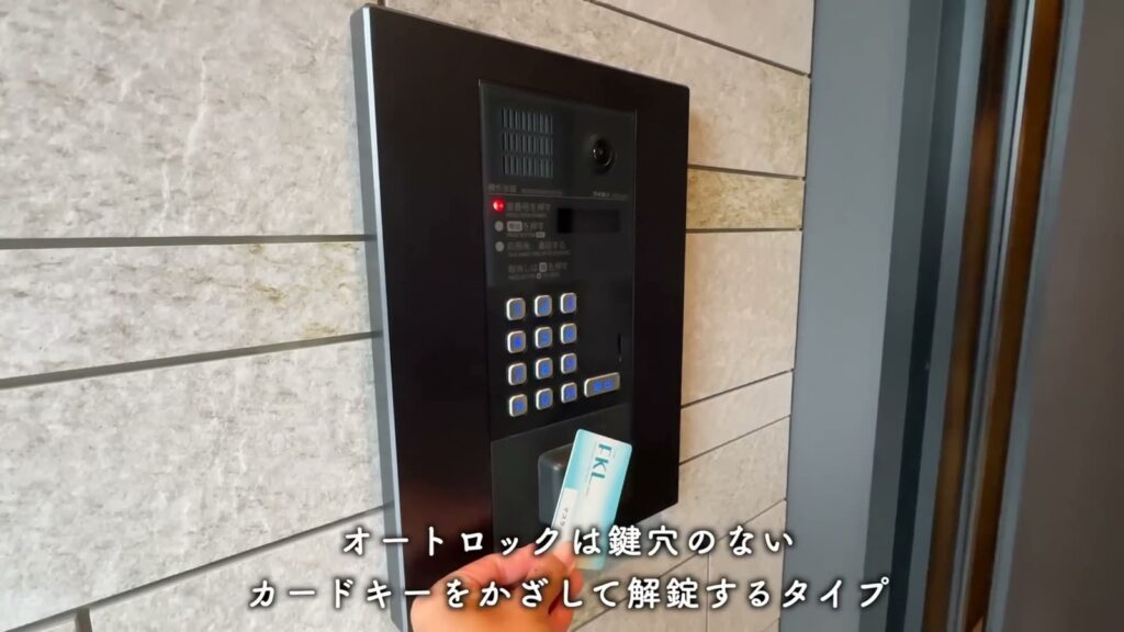 グラングレース 2LDKのオートロック