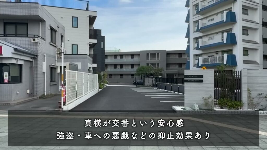 グラングレース 2LDKの隣の交番