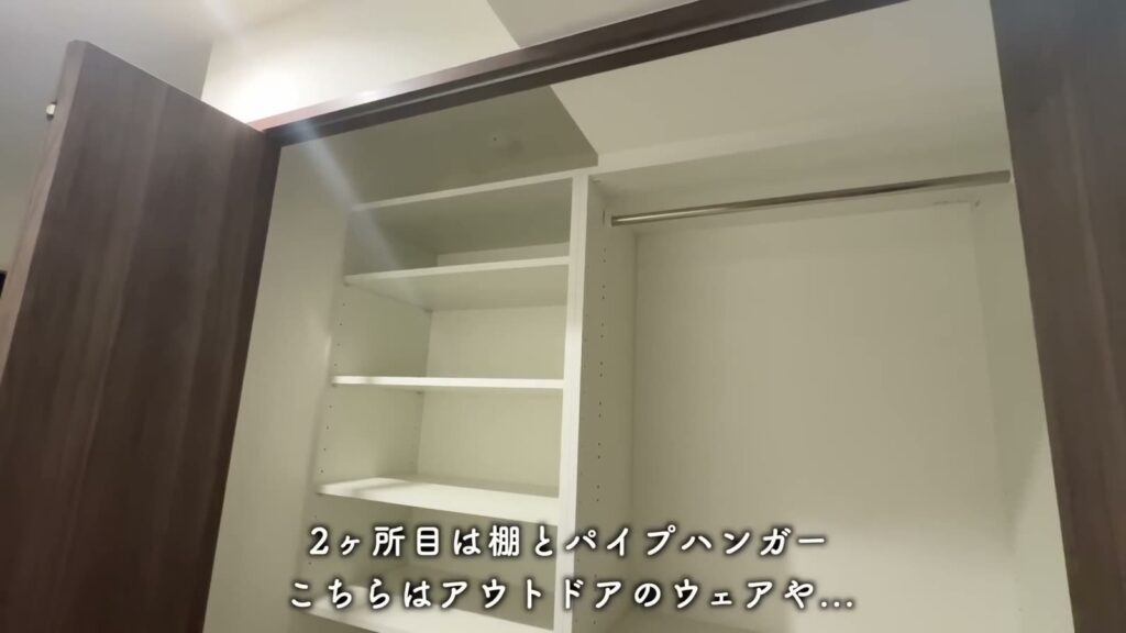 グラングレース 2LDKのハンガーパイプ