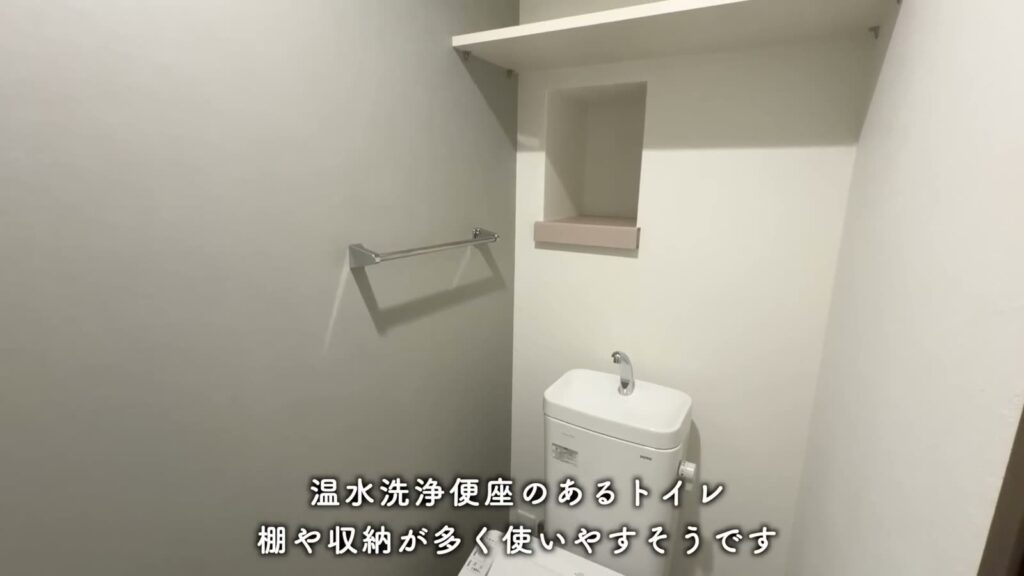 グラングレース 2LDKのトイレ