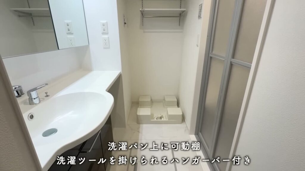 グラングレース 2LDKの洗面室