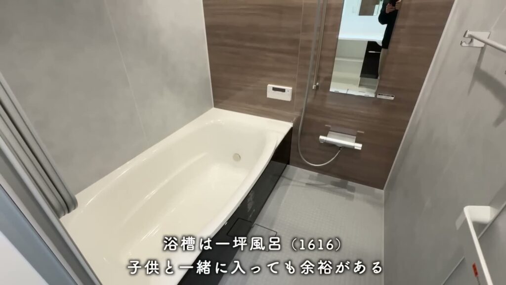 グラングレース 2LDKの浴室