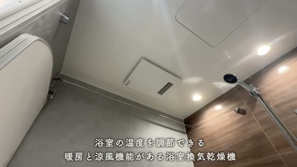 グラングレース 2LDKの換気乾燥機