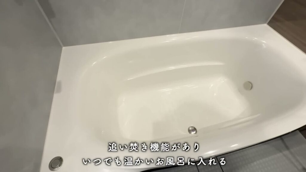 グラングレース 2LDKの浴槽