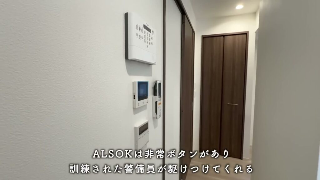 グラングレース 2LDKのパネルの集約